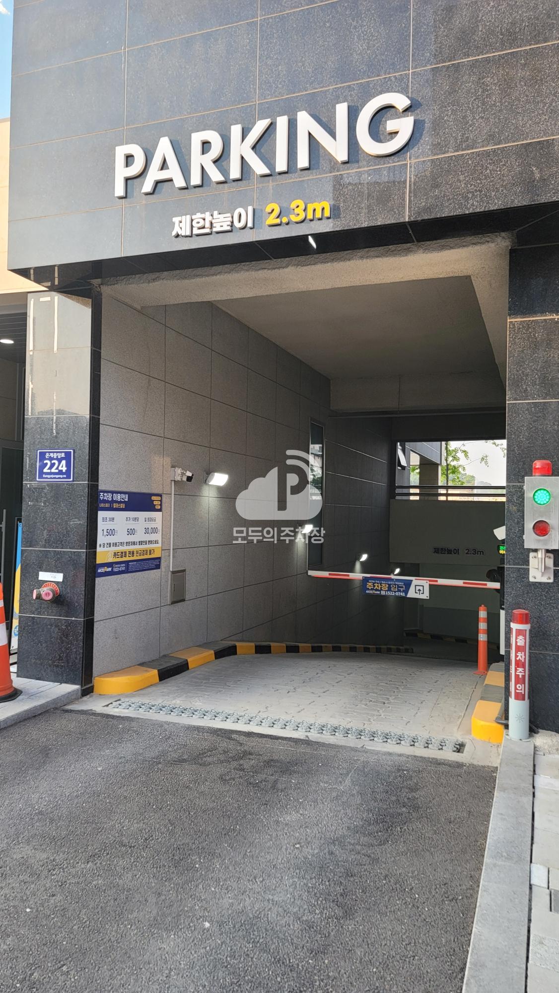 나이스파크 칼라스빌딩 주차장 이미지 2