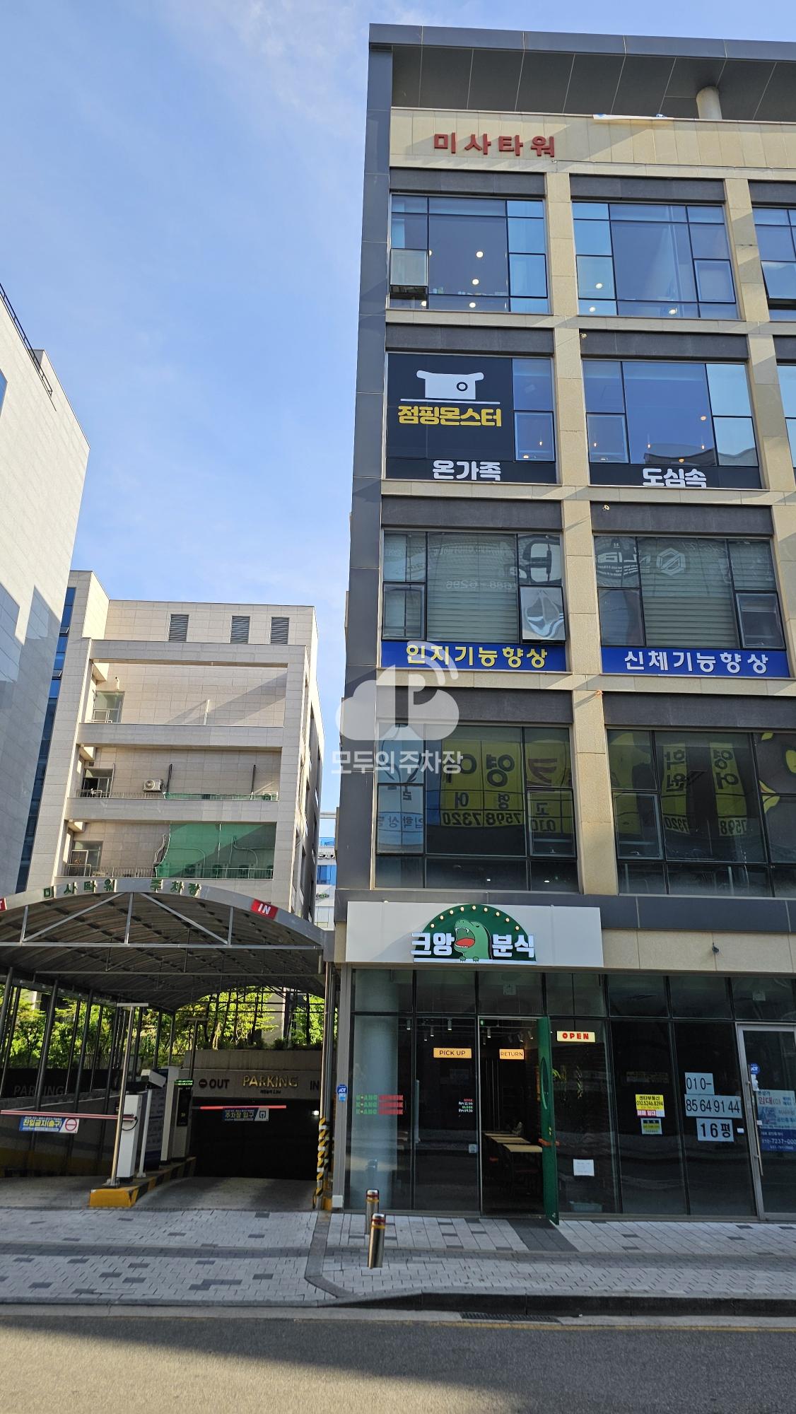 나이스파크 하남미사타워 주차장 이미지 1