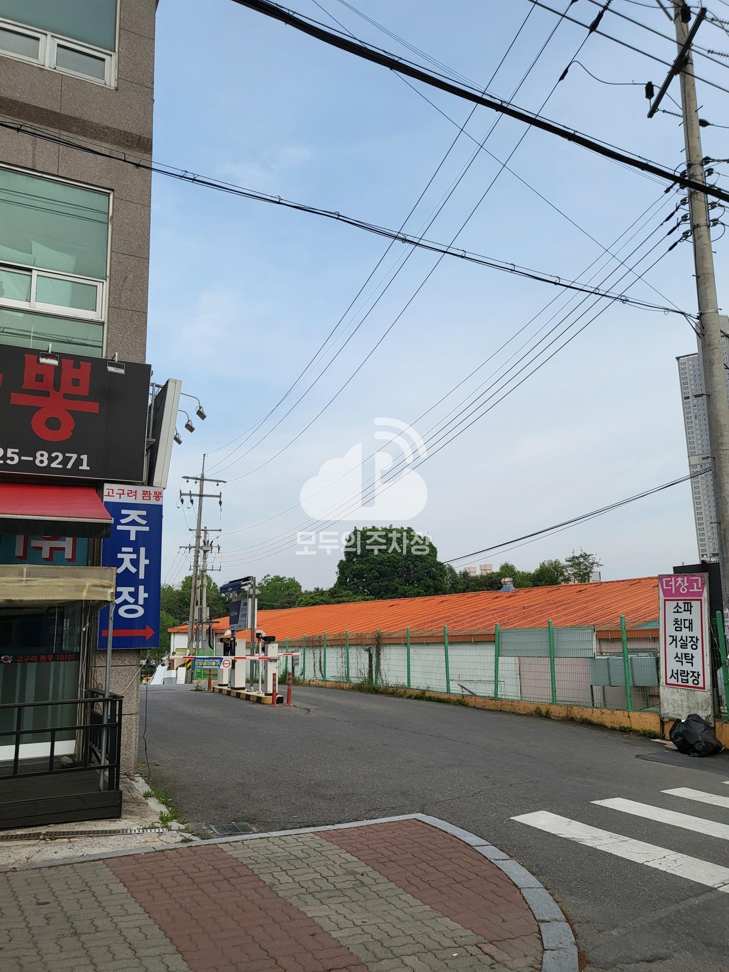 나이스파크 일산 의주상가 주차장 이미지 1
