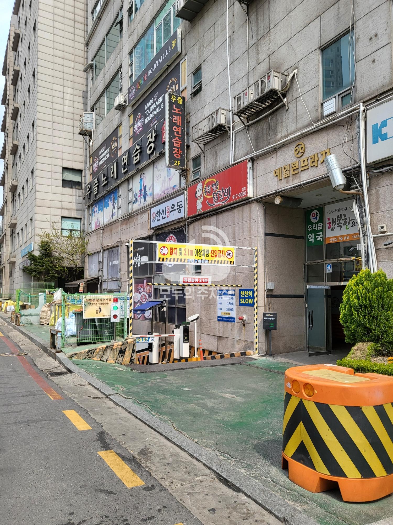 나이스파크 예일큰프라자 주차장 이미지 2