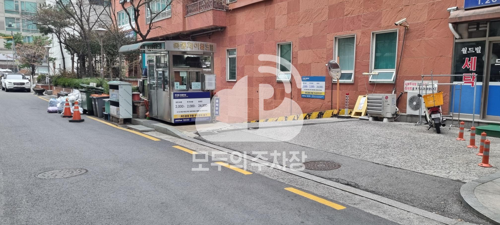 나이스파크 목동 제이월드빌 주차장 이미지 2