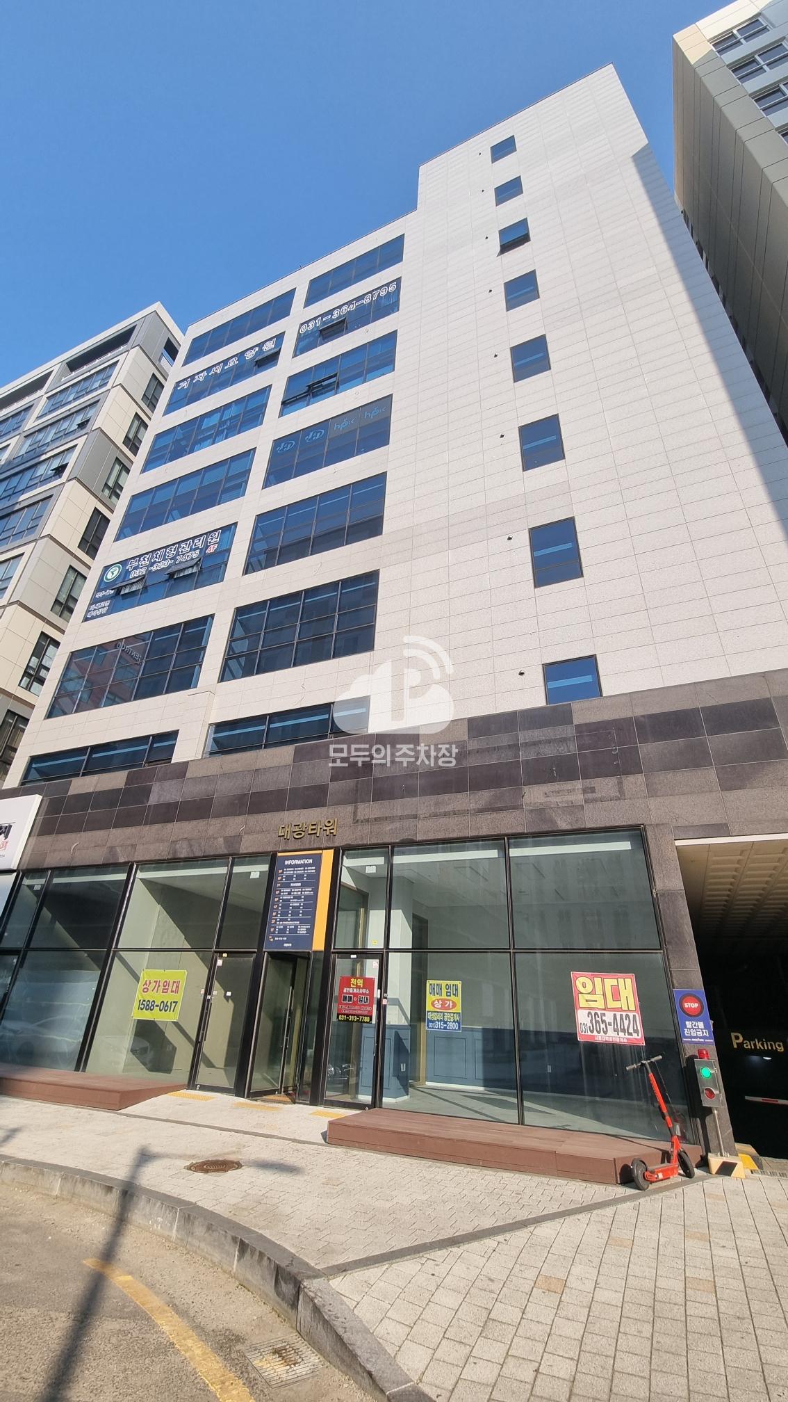 나이스파크 대광타워 주차장 이미지 1