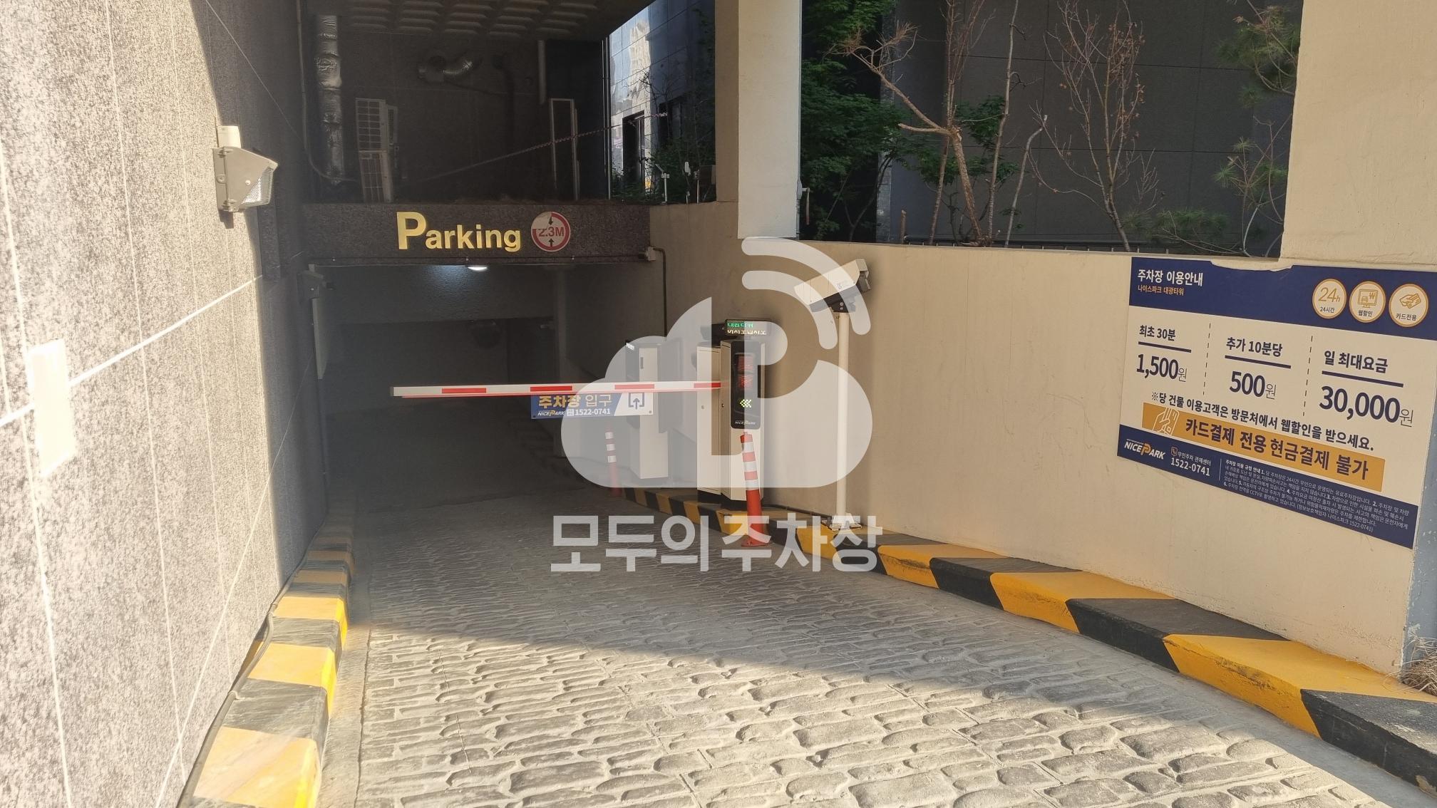나이스파크 대광타워 주차장 이미지 2