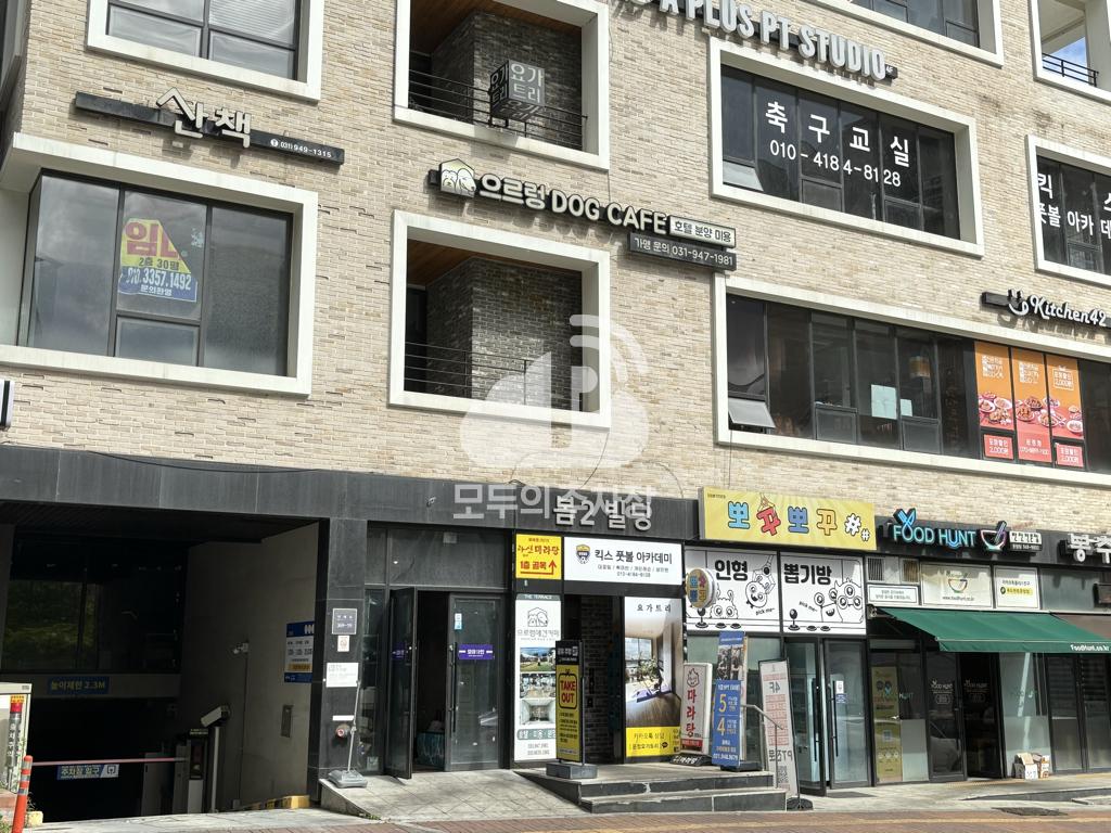 나이스파크 파주 봄2빌딩 주차장 이미지 2