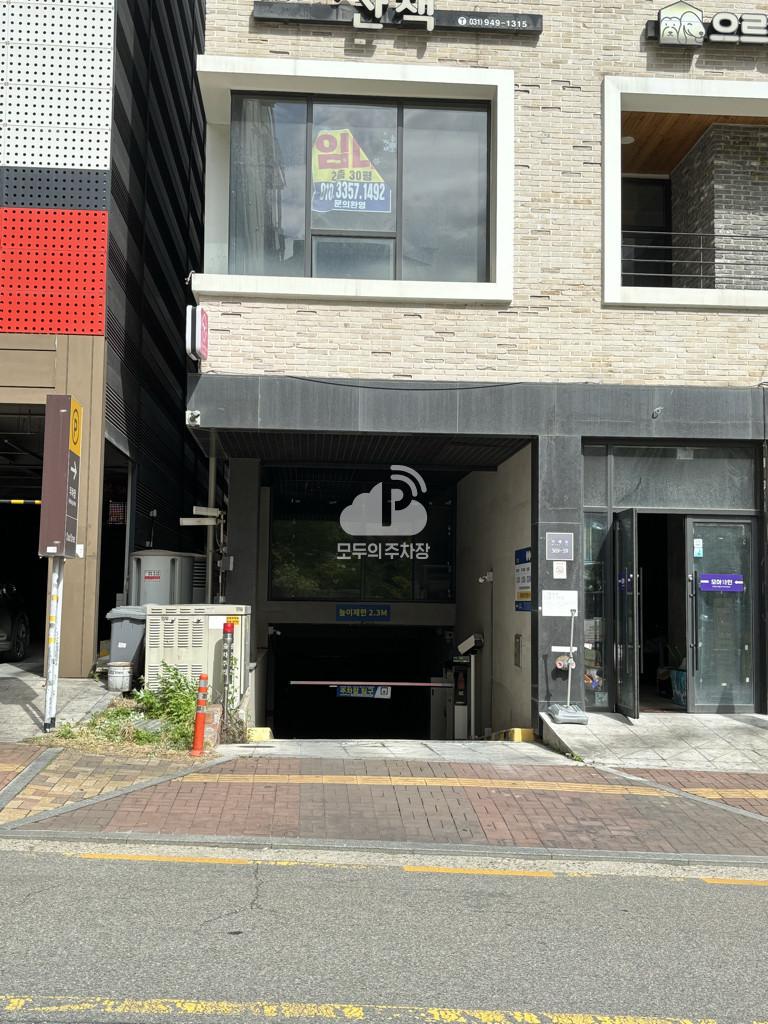 나이스파크 파주 봄2빌딩 주차장 이미지 3