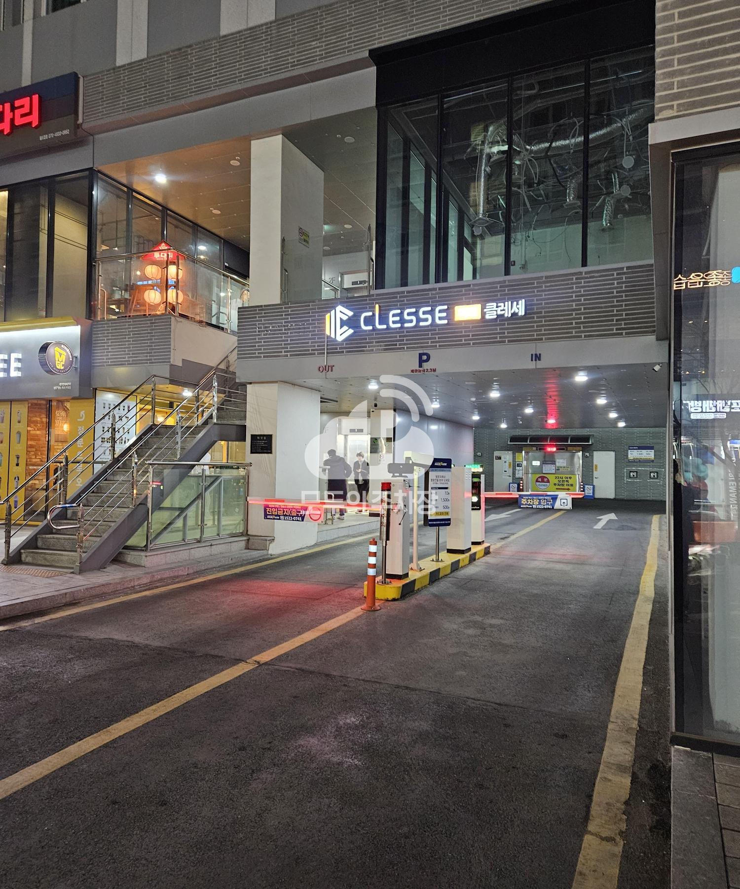 나이스파크 마포 클라세 오피스텔 주차장 이미지 2