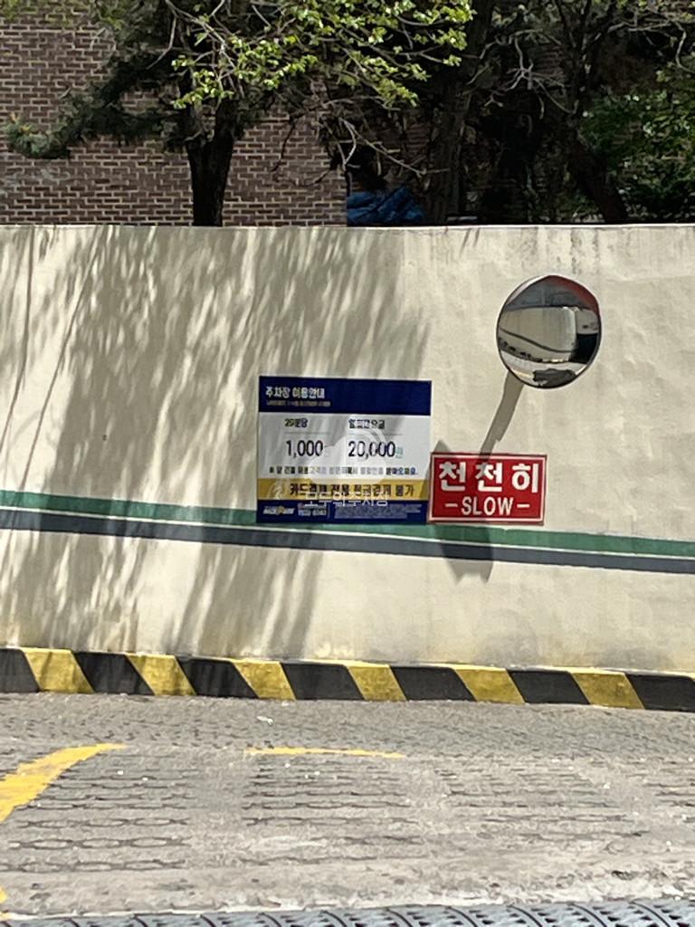 나이스파크 수원 파크프라자 주차장 이미지 3