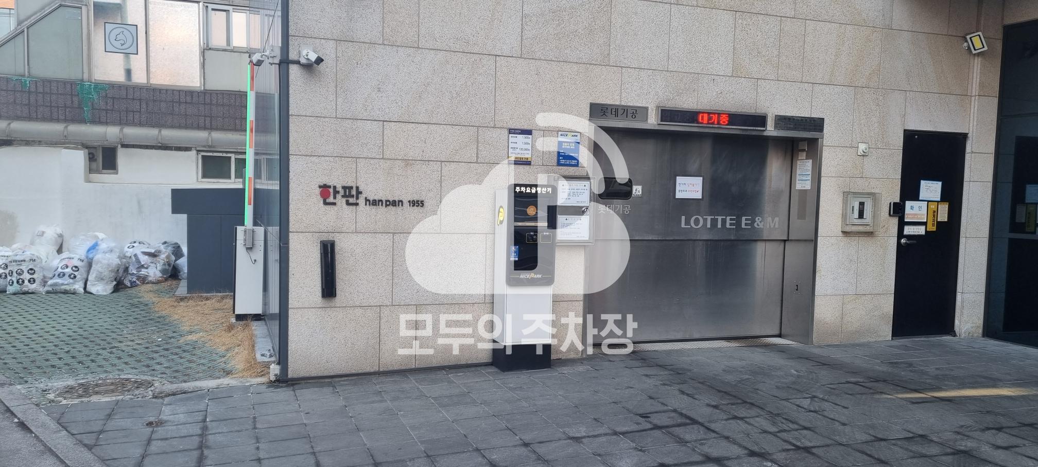 나이스파크 신당동 봄빌딩 주차장 이미지 2