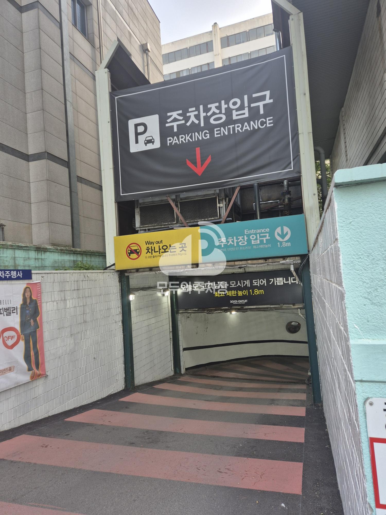 투루파킹 2001아울렛 안양점 주차장 이미지 2