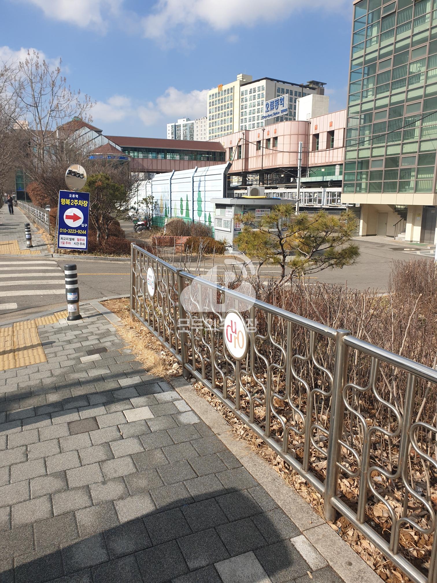 오류행복 민영 주차장 이미지 1