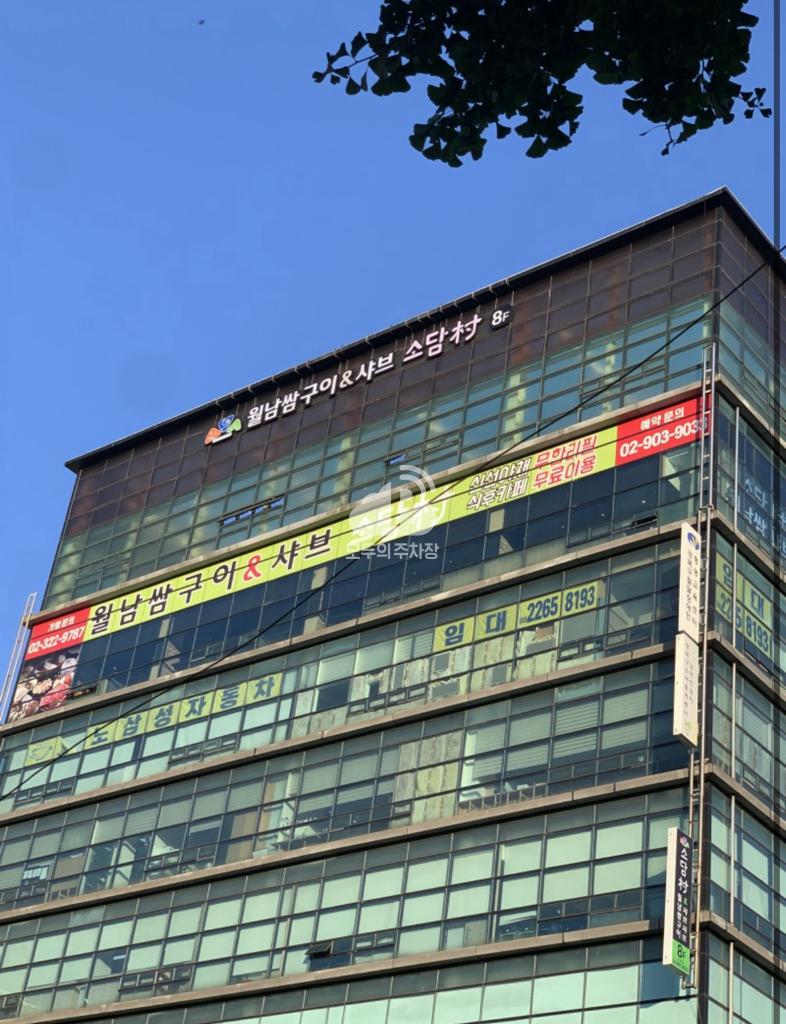 투루파킹 수유역테마빌딩 주차장 이미지 1