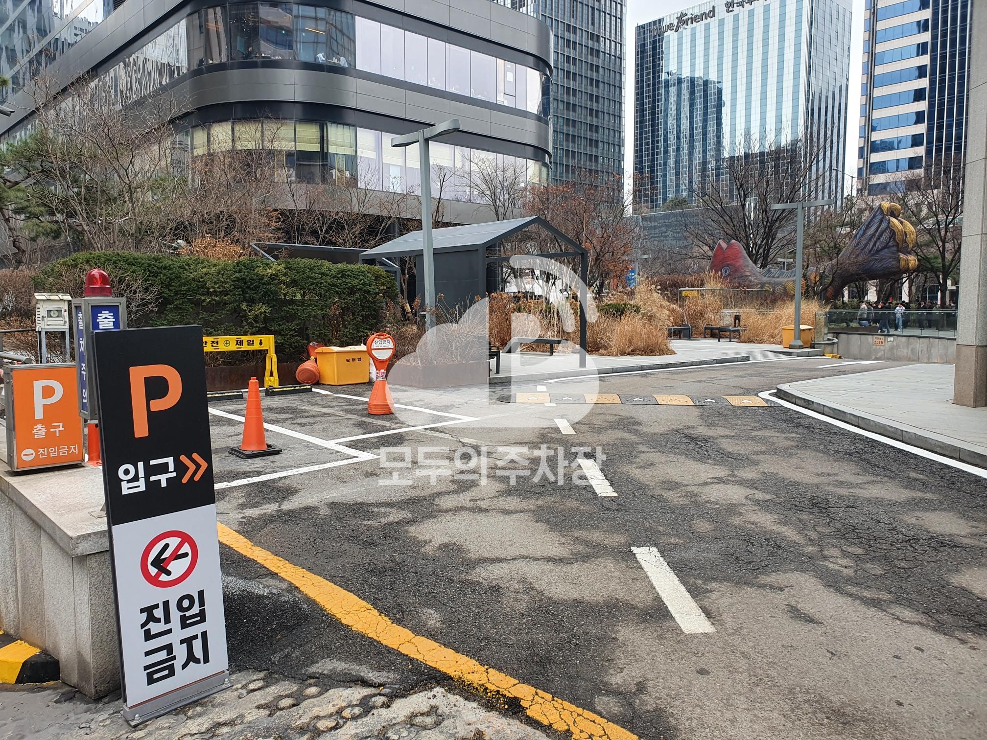 투루파킹 여의도한화손해보험빌딩 주차장 이미지 2