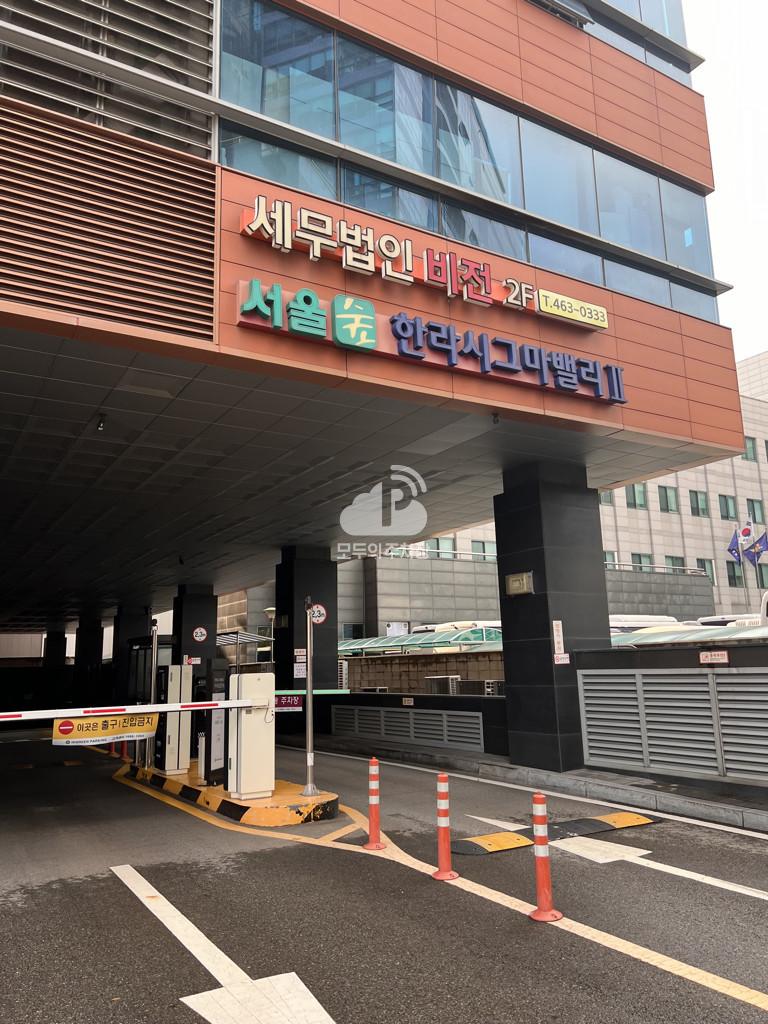 서울숲 한라시그마밸리2차 주차장 이미지 1