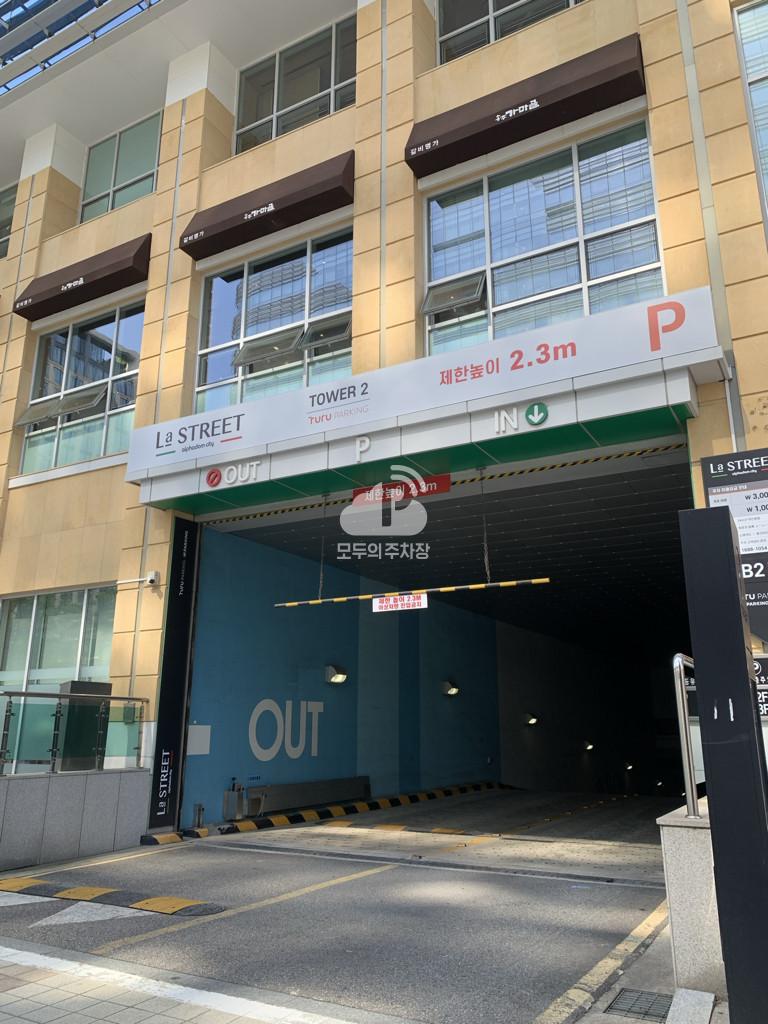 투루파킹 판교알파리움타워 2동 주차장 이미지 3