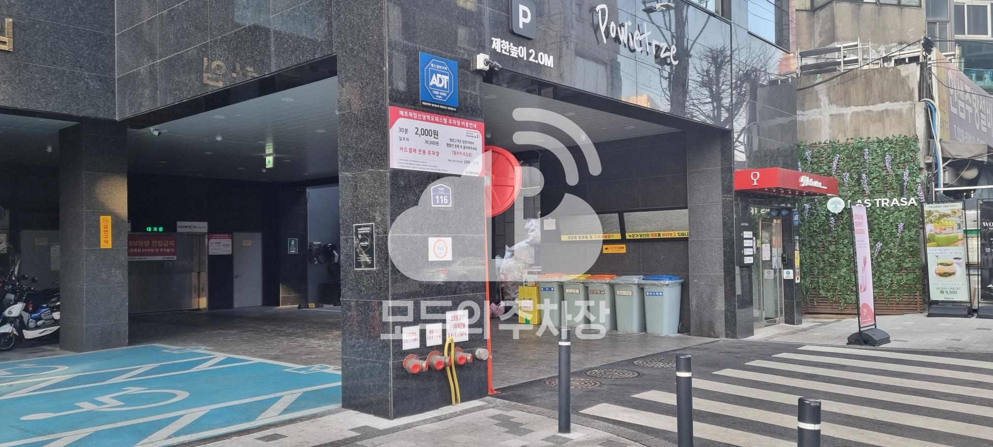 아마노 메트하임신당역오피스텔 주차장 이미지 2