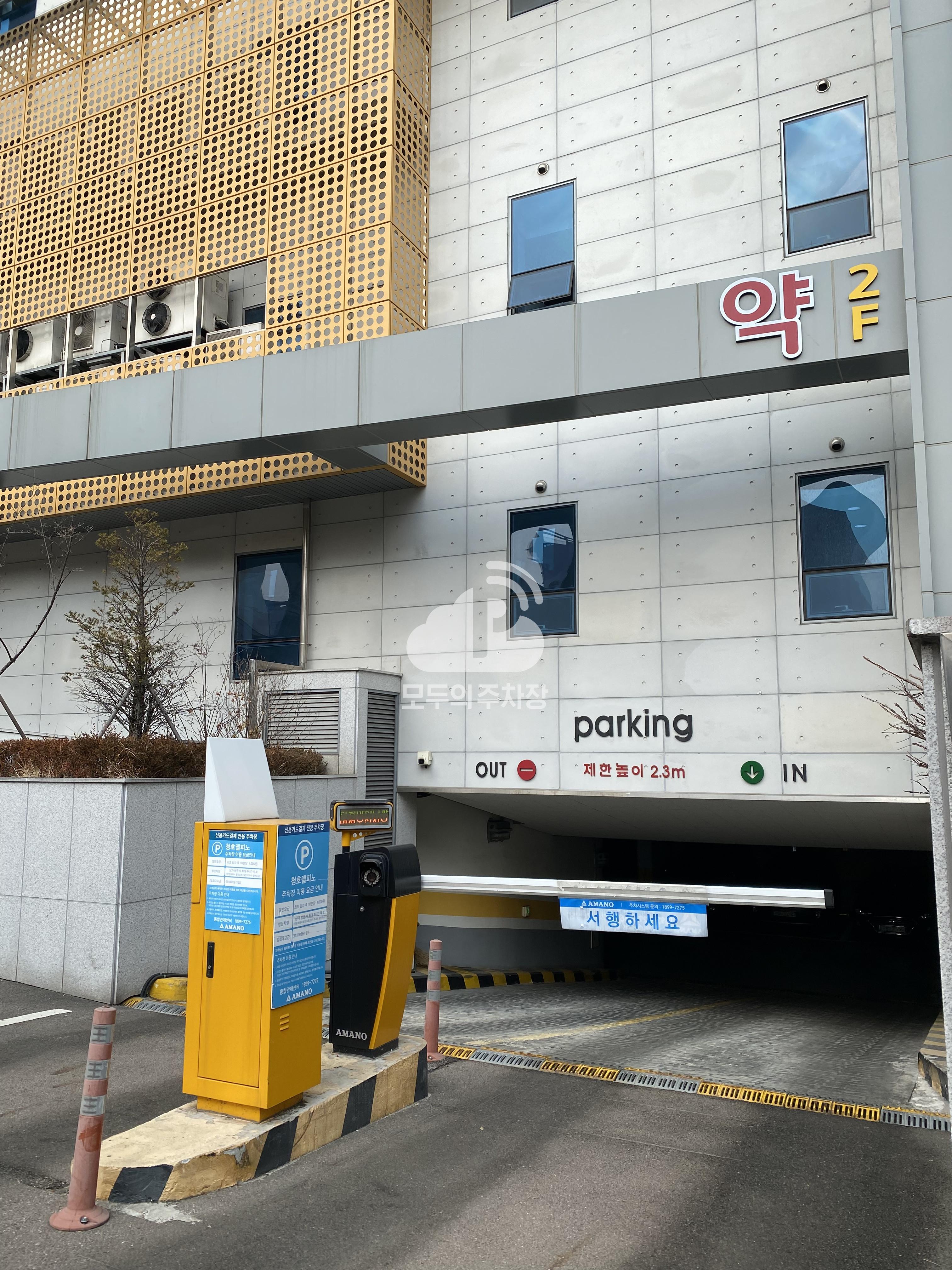 창호델피노 민영 주차장 이미지 2
