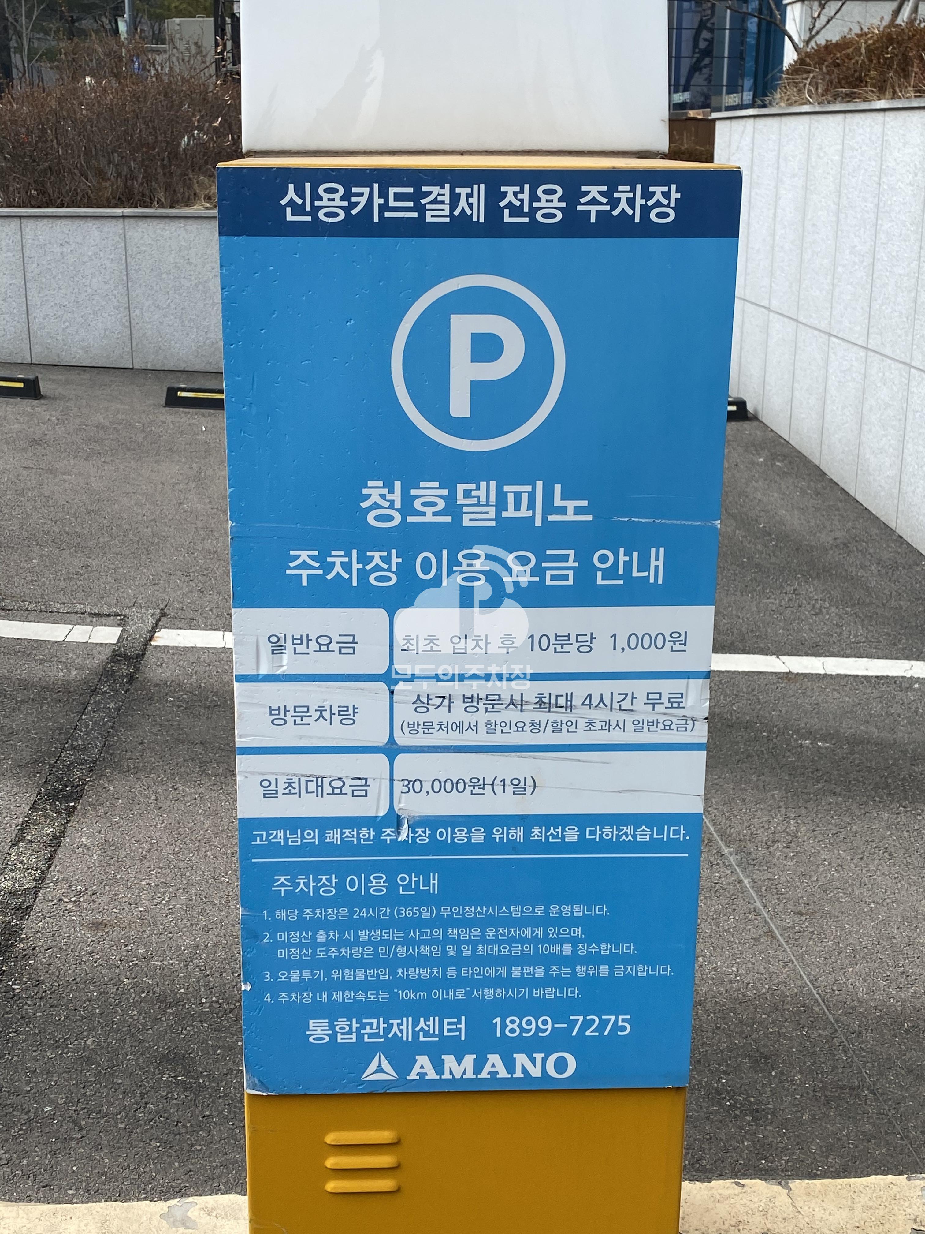 창호델피노 민영 주차장 이미지 1