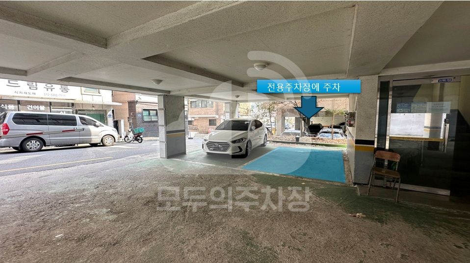주차장 사진