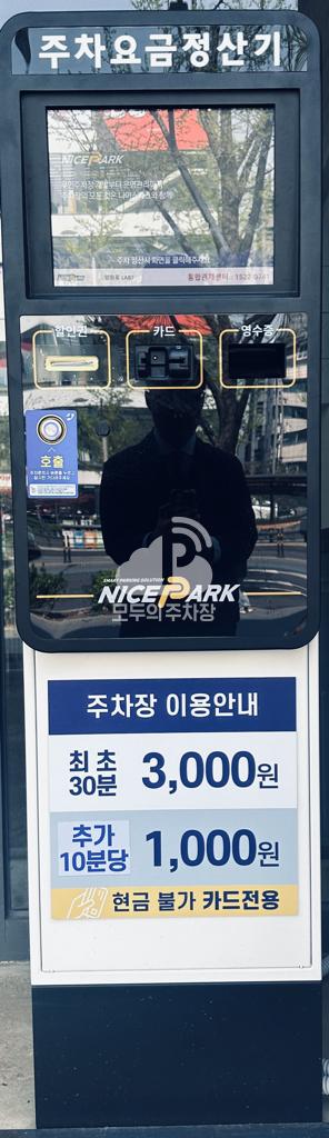 LAB7 주차장 이미지 2