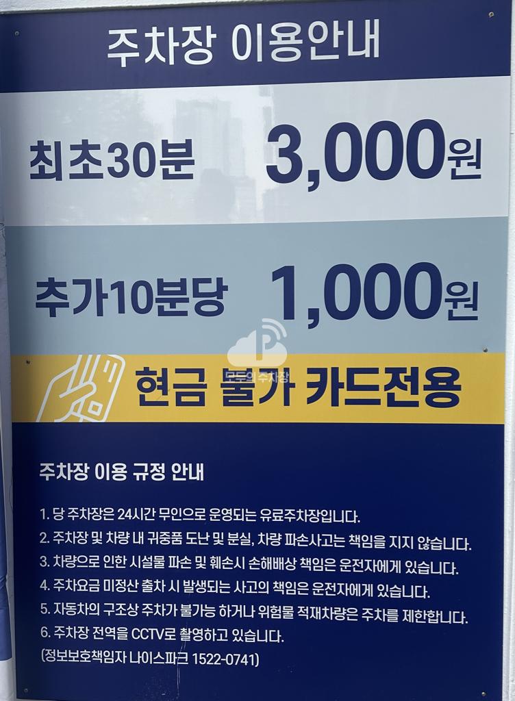 LAB7 주차장 이미지 3