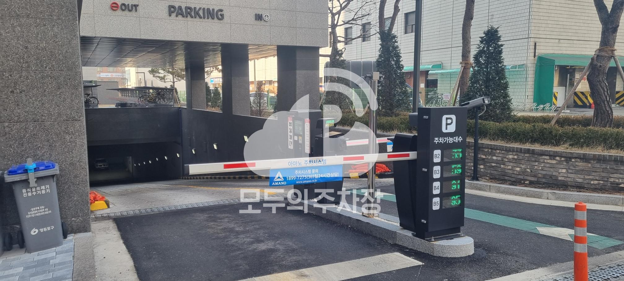아마노 당산동청년주택 주차장 이미지 2