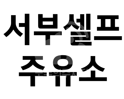 주차장 사진