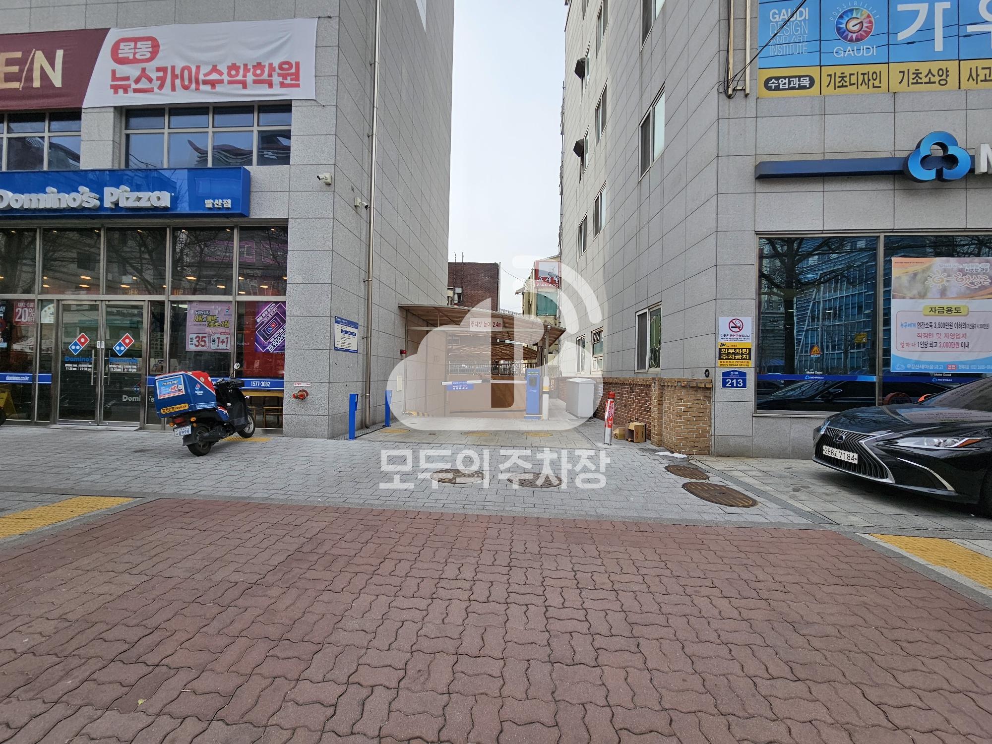 Tmap주차 드림앤드림 주차장 이미지 1