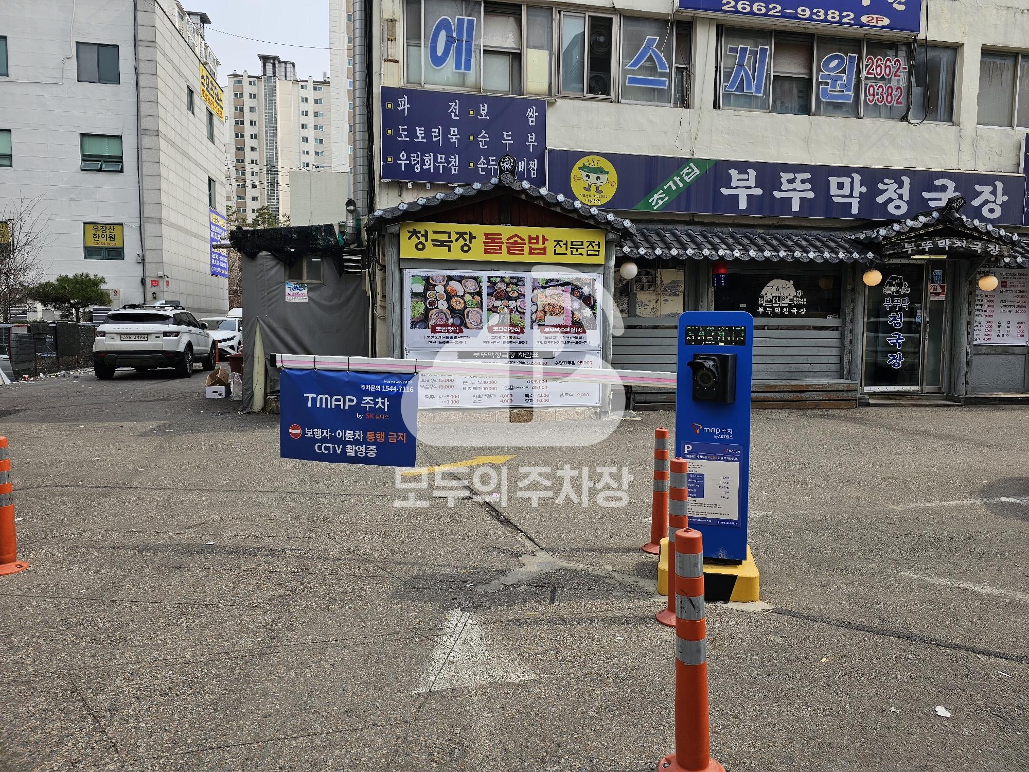 Tmap주차 뉴서울상가 주차장 이미지 2