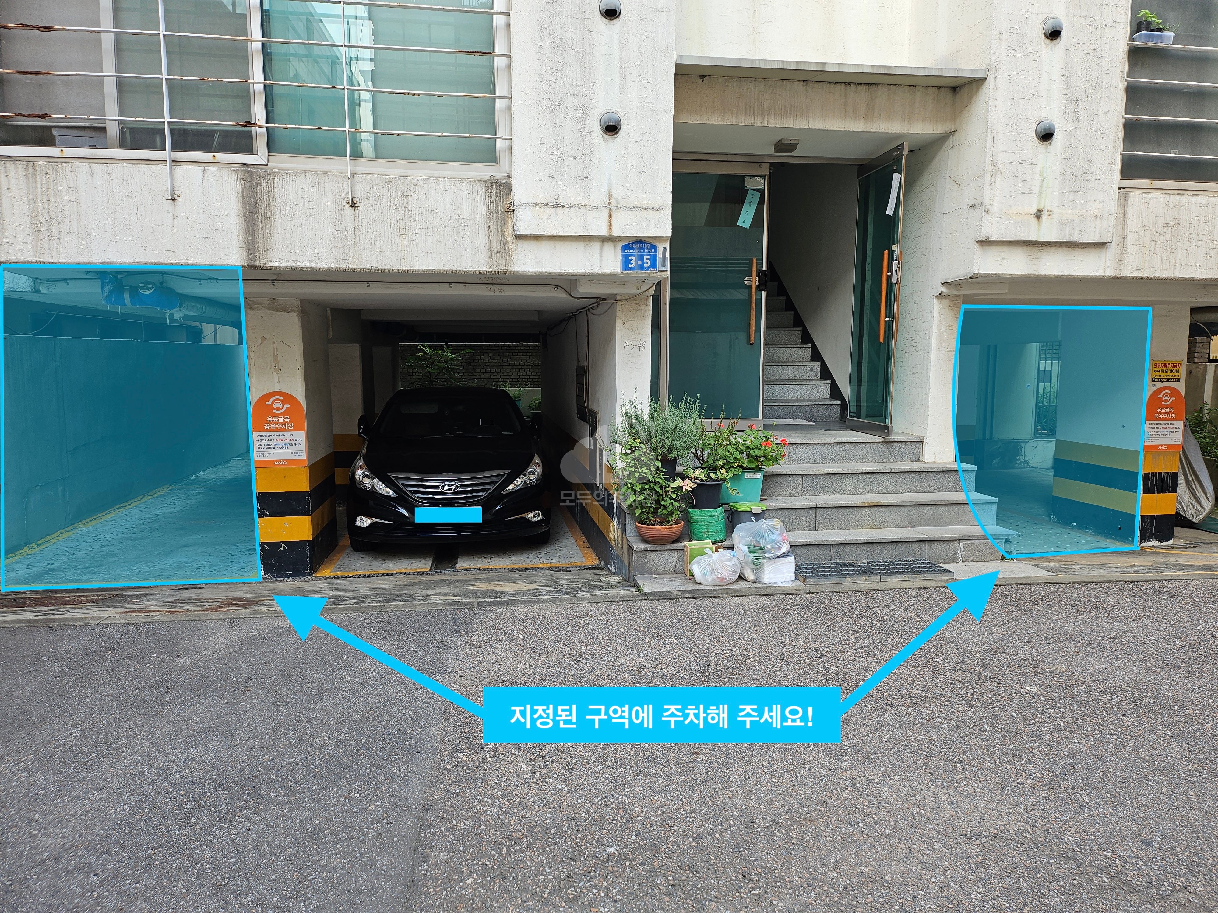 주차장 사진