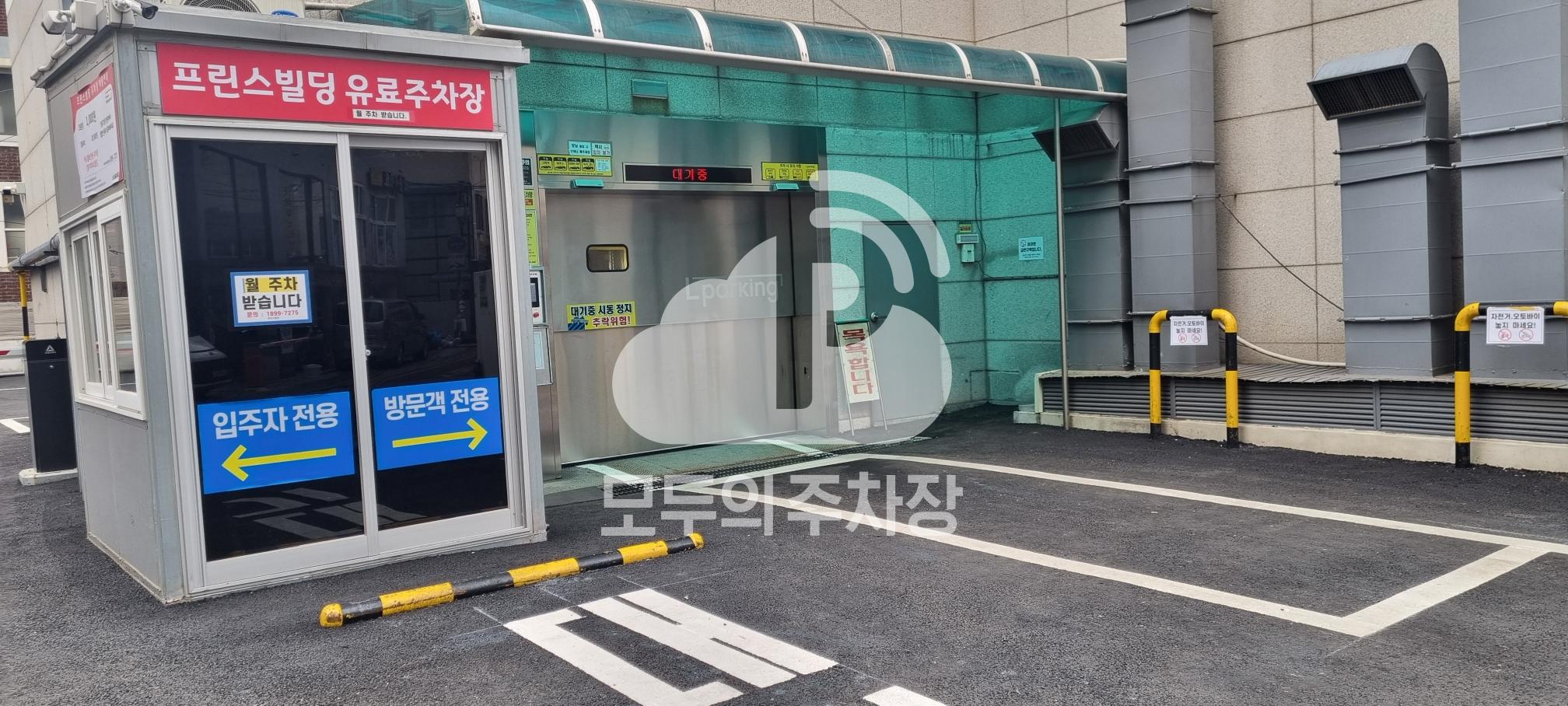 아마노 신림동프린스빌딩 주차장 이미지 3