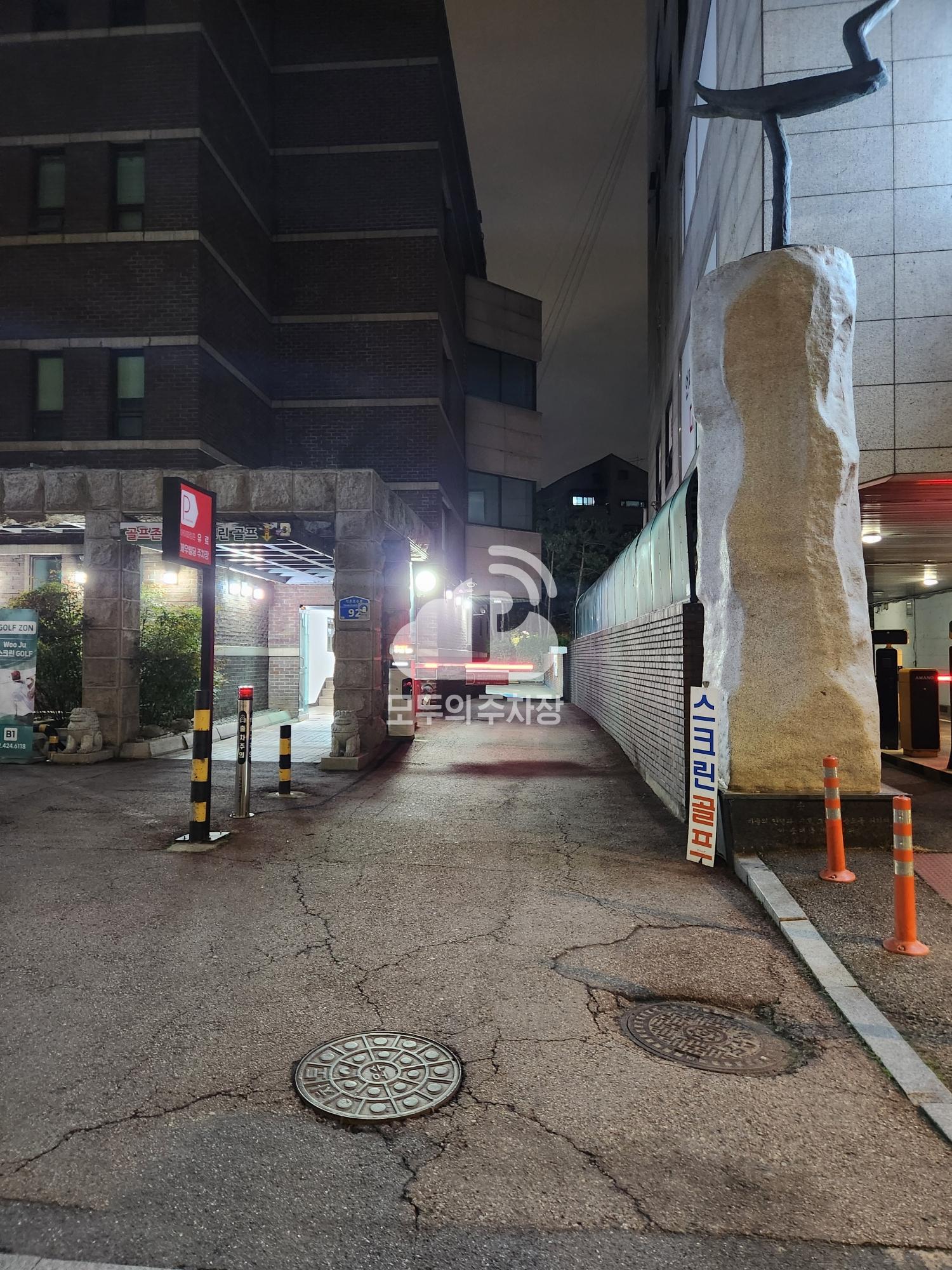 아이파킹 제우빌딩 주차장 이미지 3