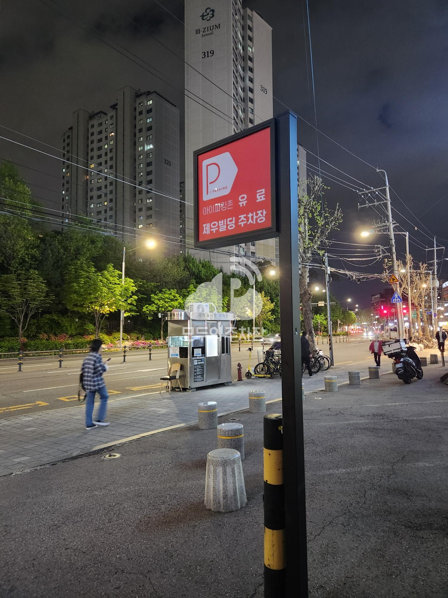 아이파킹 제우빌딩 주차장 이미지 2