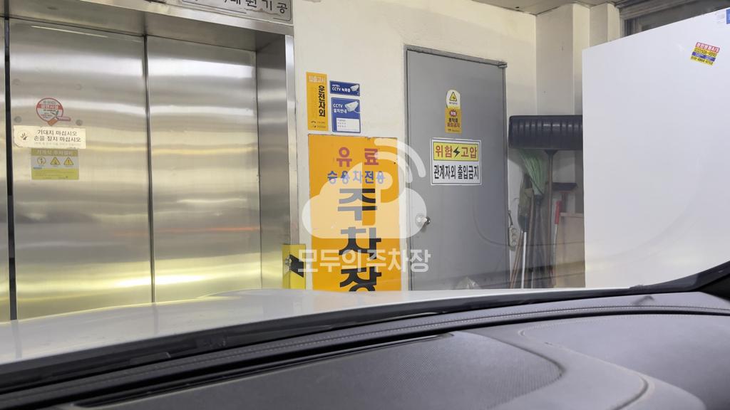 인일빌딩 민영 주차장 이미지 1