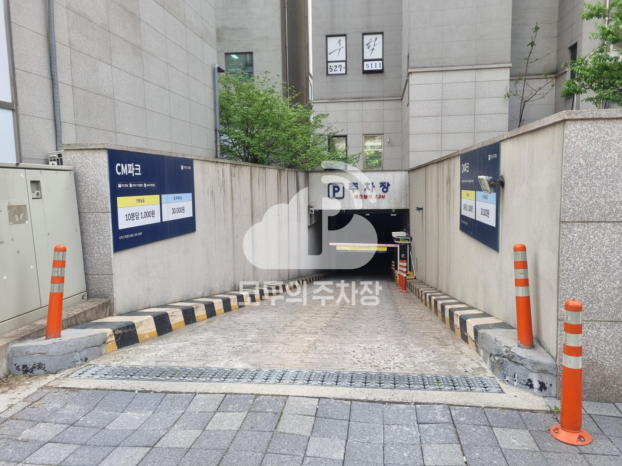 케이엠파크 CM파크 주차장 이미지 2