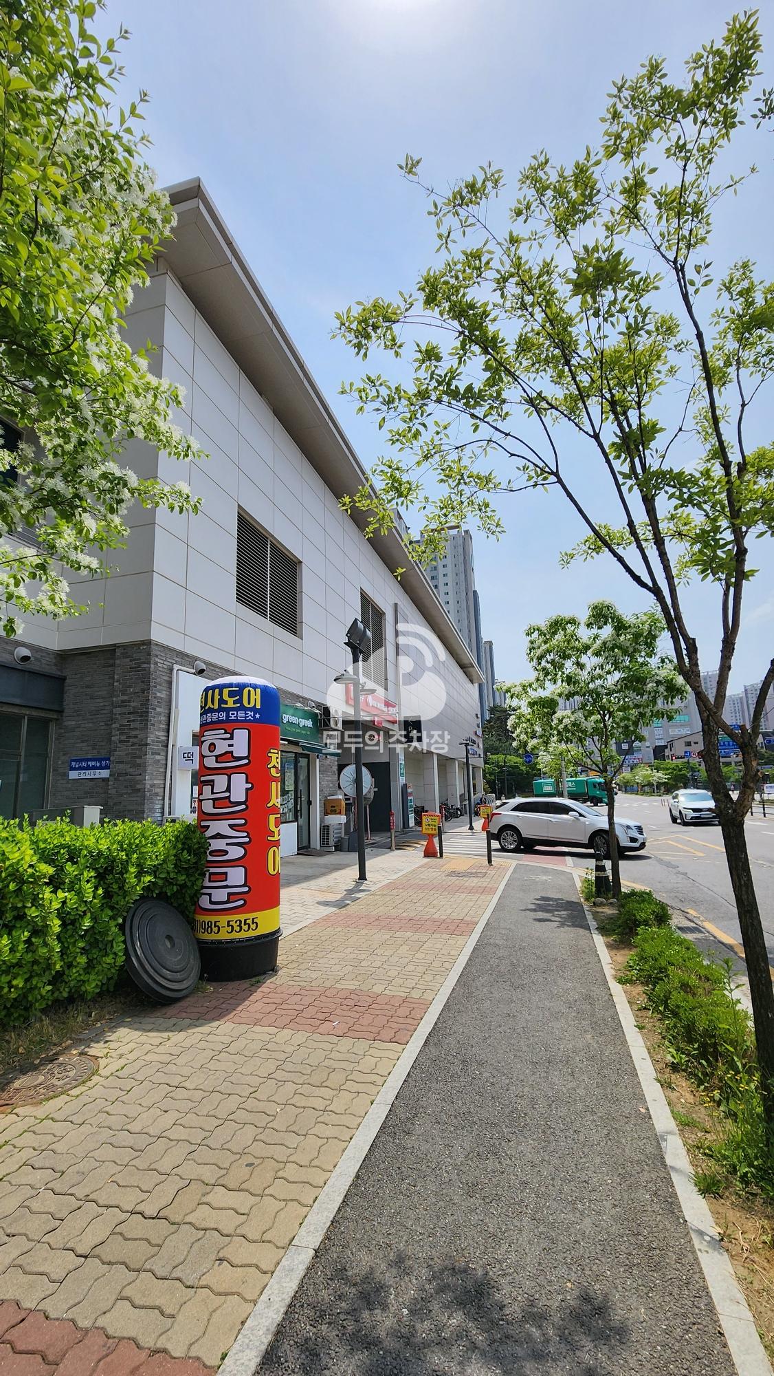 Tmap주차 롯데마트 김포한강점 주차장 이미지 1