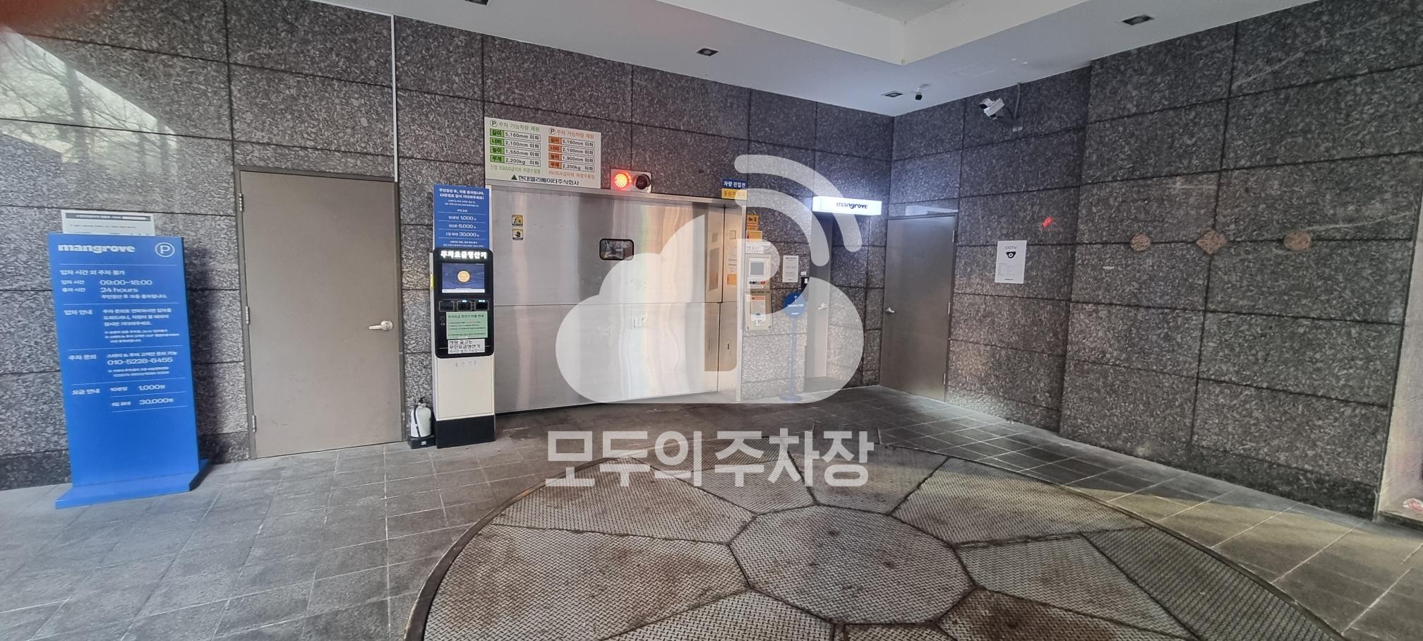 신설역 맹그로브 민영 주차장 이미지 3
