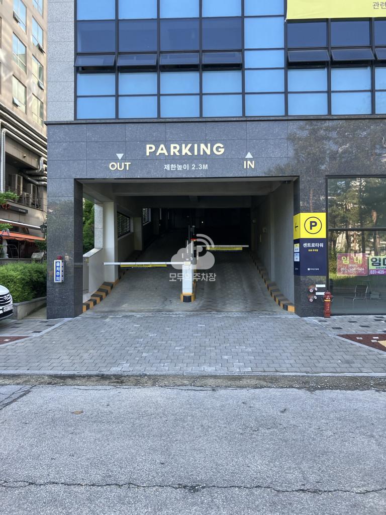 케이엠파크 센트로주차타워 주차장 이미지 2