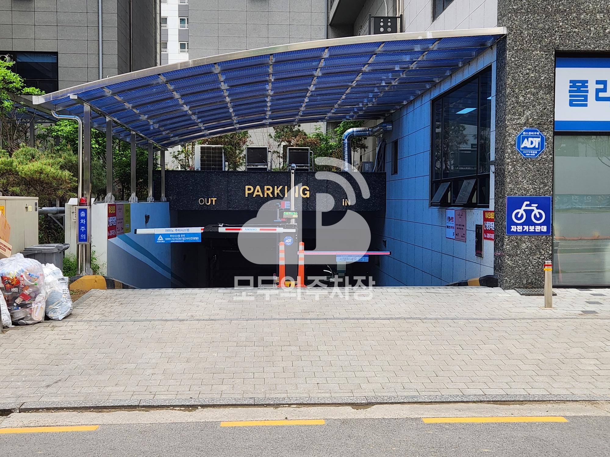 아마노 고산폴리프라자2차 주차장 이미지 2