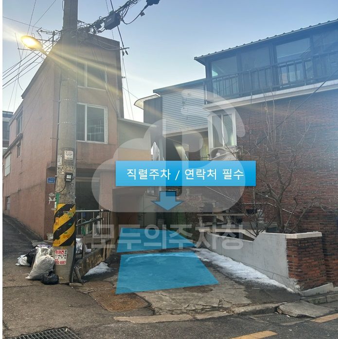 주차장 사진