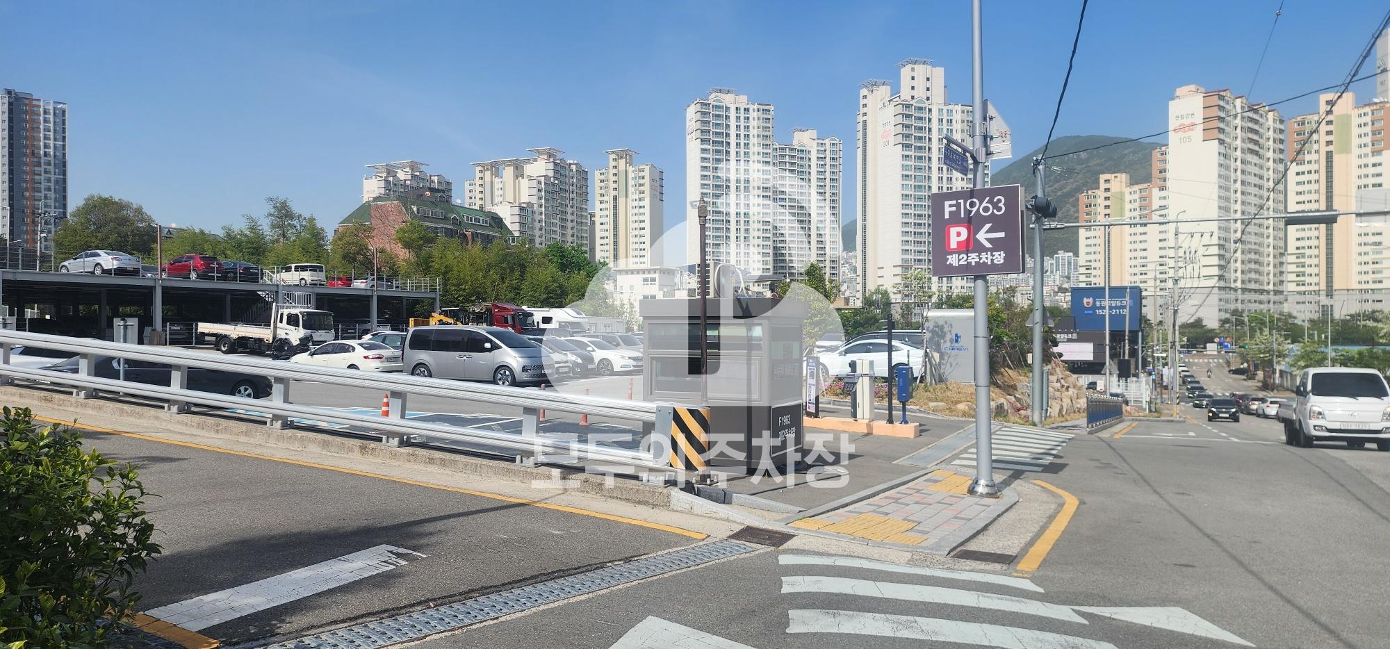 투루파킹 부산F1963제2점 주차장 이미지 2