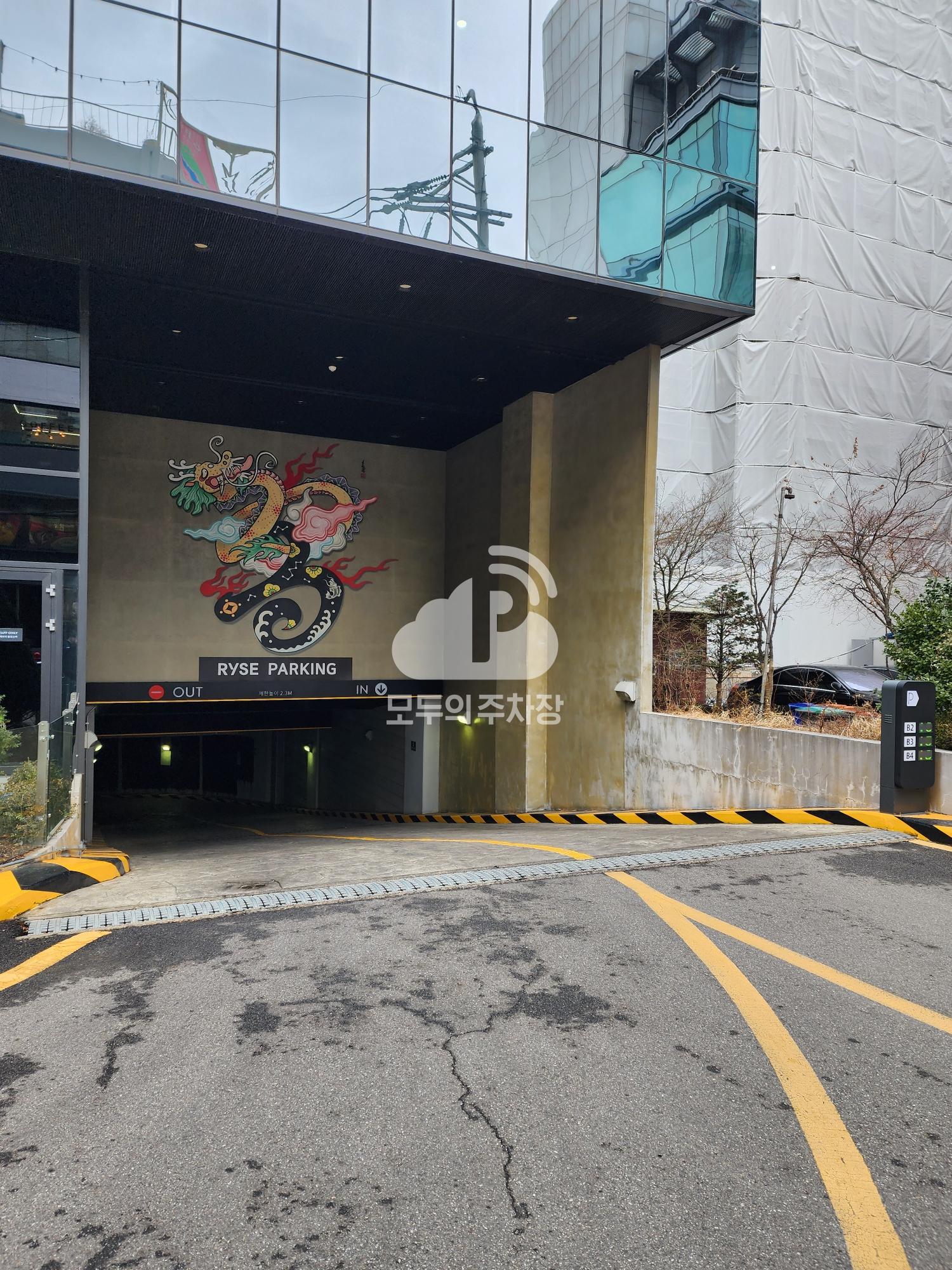 홍대 라이즈호텔 주차장 이미지 2