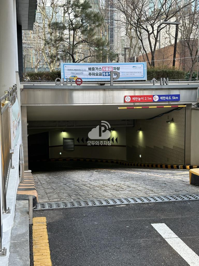 서울글로벌센터 공영 주차장 이미지 2