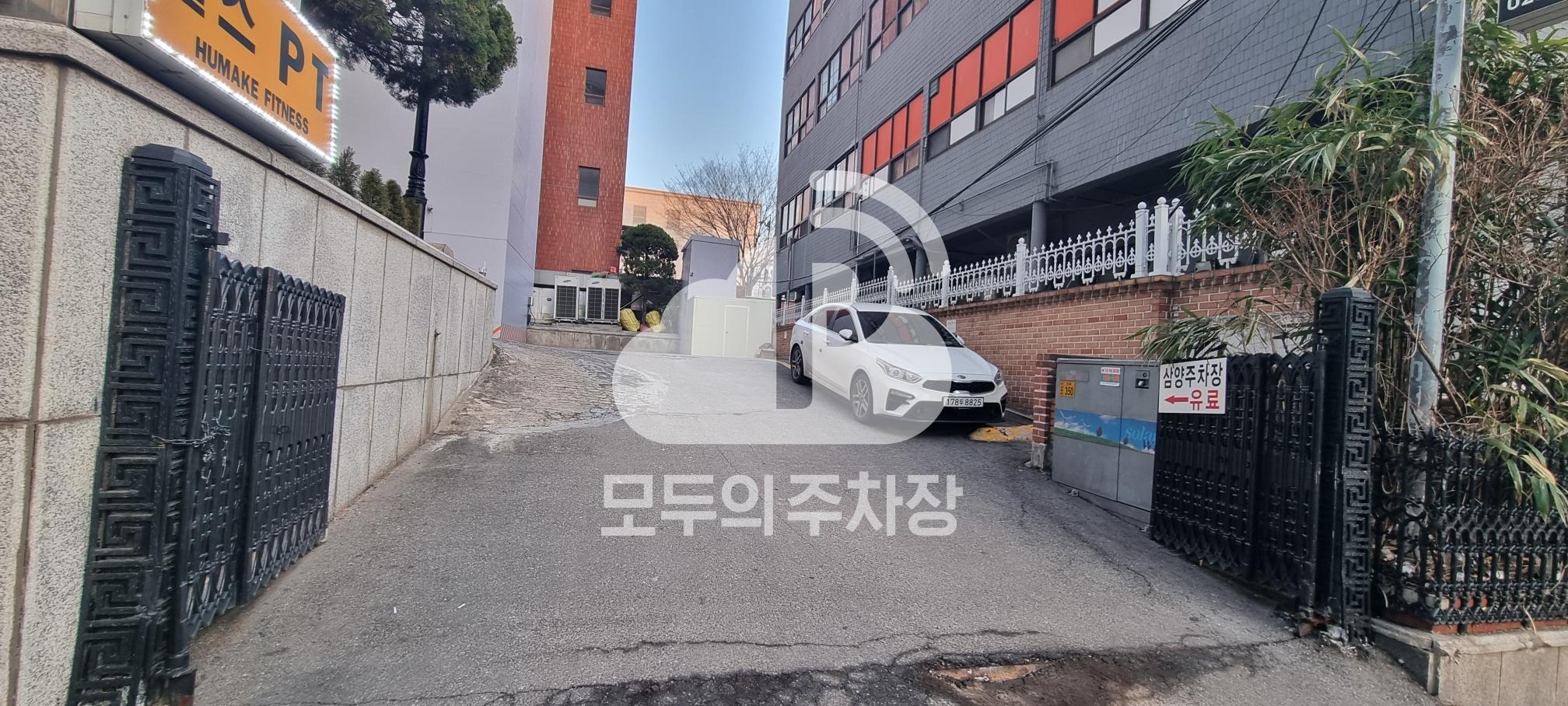 삼양빌딩 민영 주차장 이미지 2