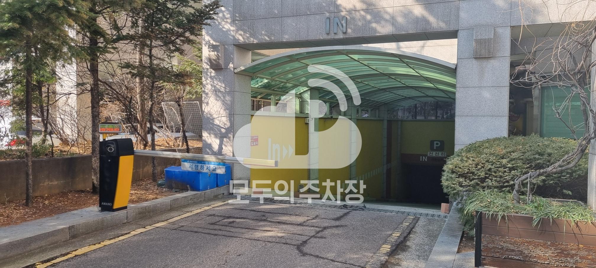 아마노 신동아하이팰리스 주차장 이미지 2