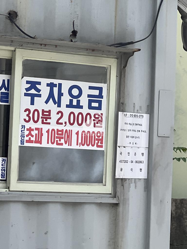 백련 민영 주차장 이미지 3