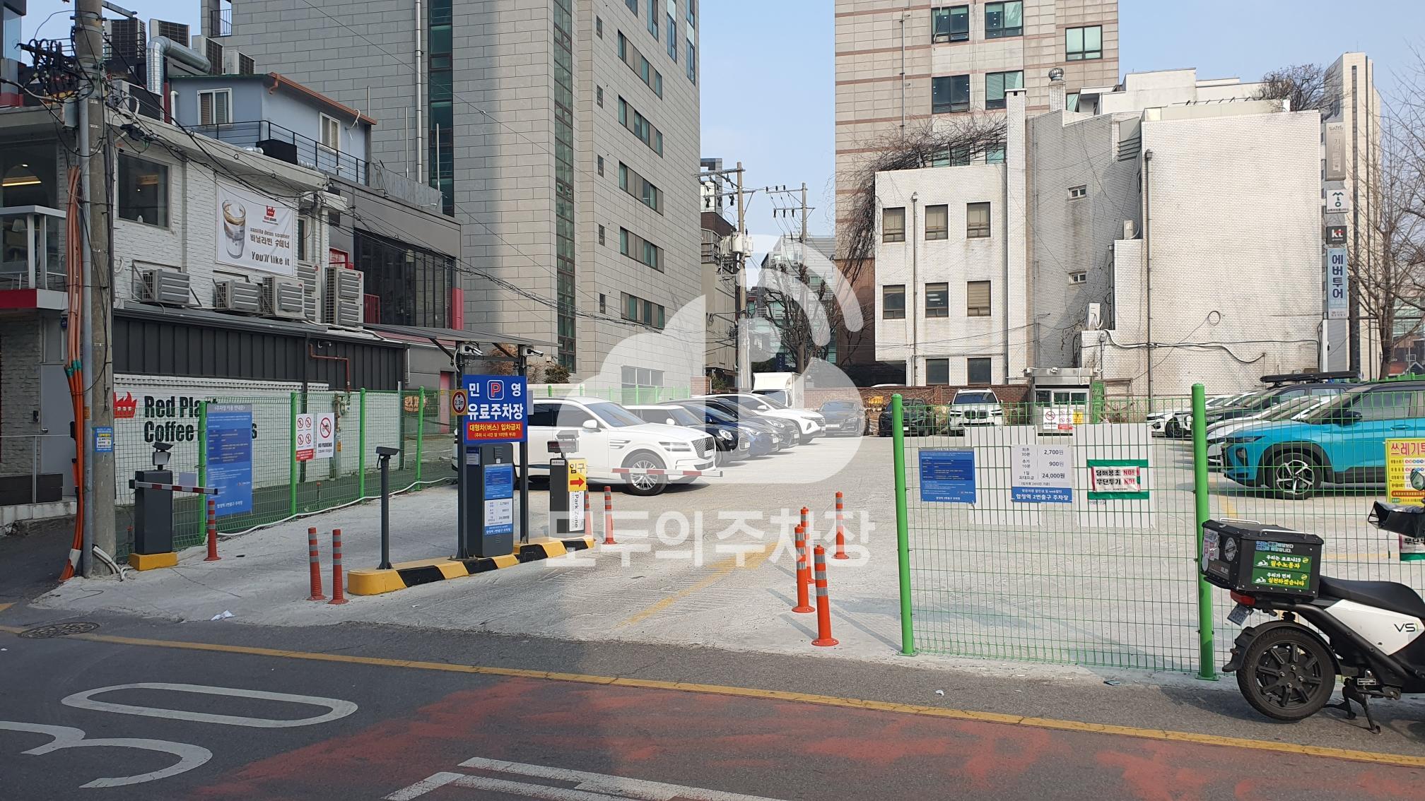 파크존 합정역2번출구 주차장 이미지 2