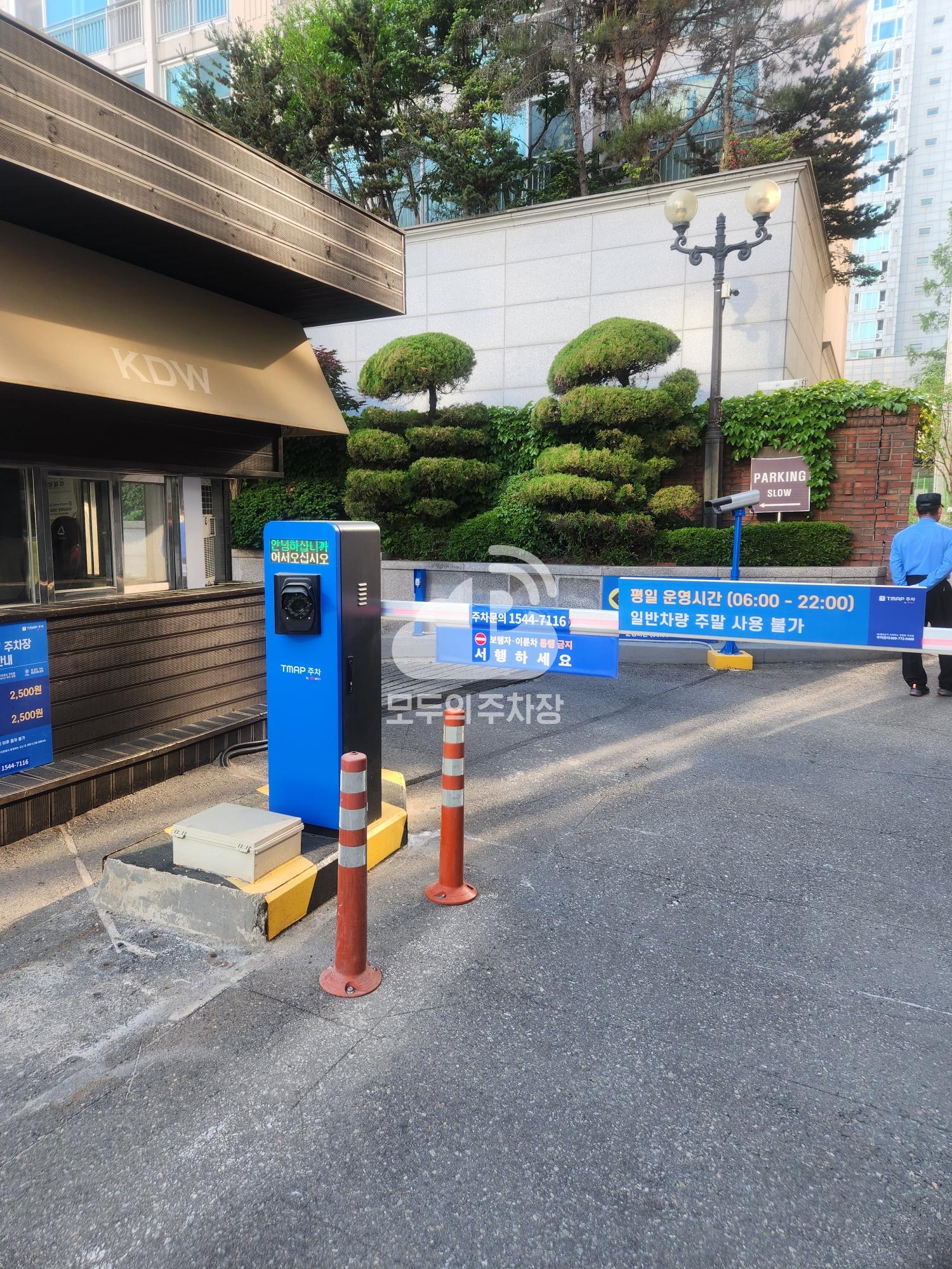 Tmap주차 KDW 본관 주차장 이미지 1