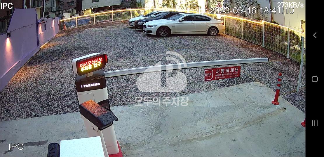 달빛 민영 주차장 이미지 1