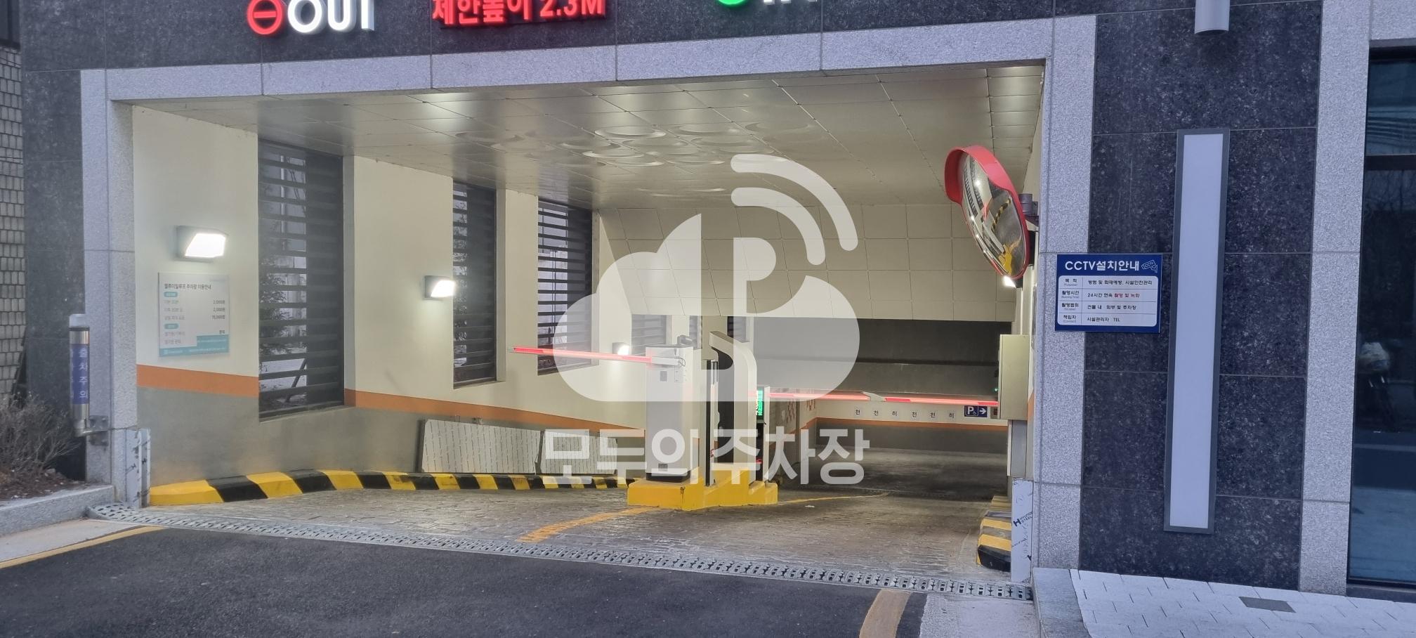 그린도트 엘루이일루프오피스텔 주차장 이미지 2