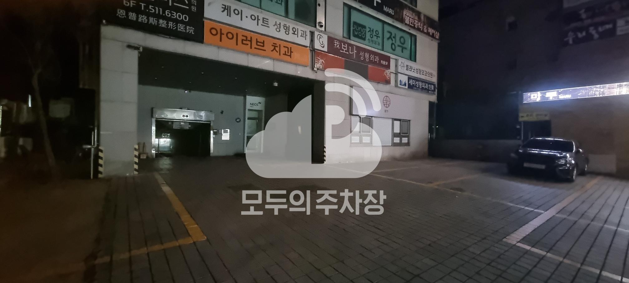 네오스빌딩 주차장 이미지 2